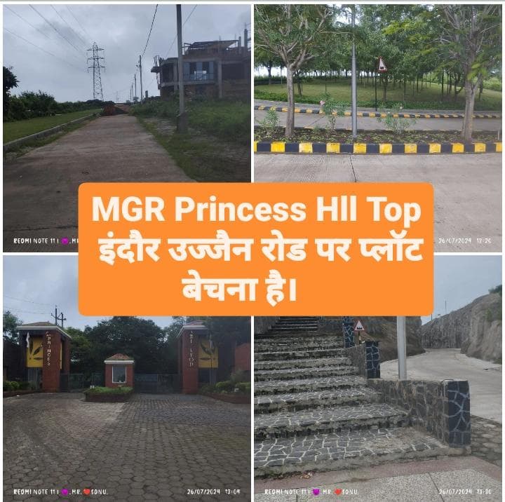 Plot for Sale in Indore-ujjain Road, Ujjain Road, Indore