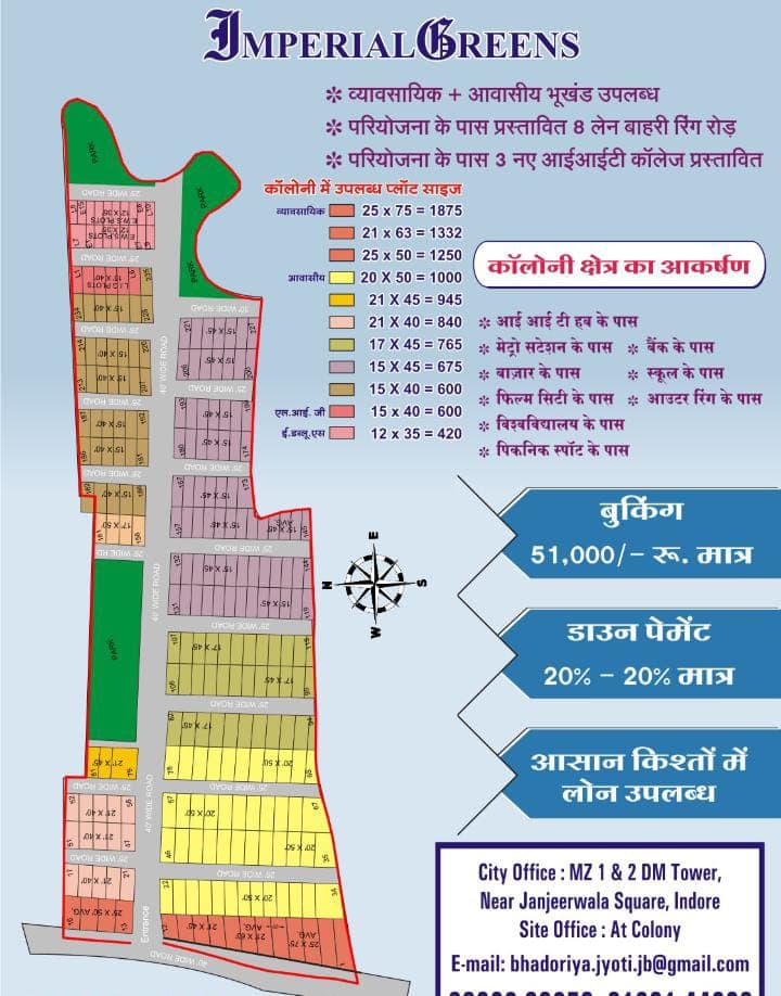 Plot for Sale in Imperial Green, Khandwa Road, Indore