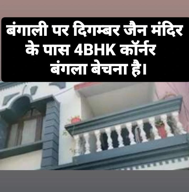 4 BHK House for Sale in , Bengali Square, Indore