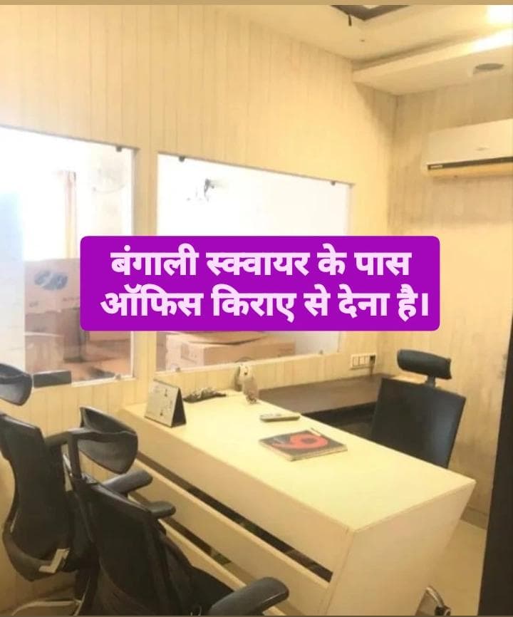 Office for Rent in Bengali Square., Bengali Square, Indore