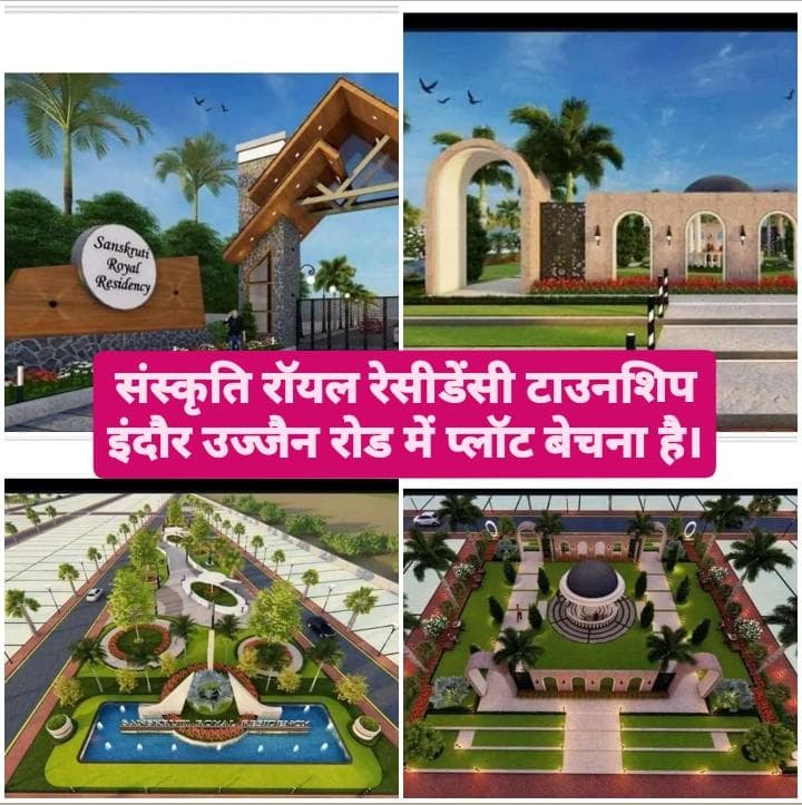 Plot for Sale in Indore-ujjain Road, Ujjain Road, Indore